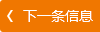 超然會友丨論必作，作必成